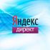 Настройка Яндекс Директ